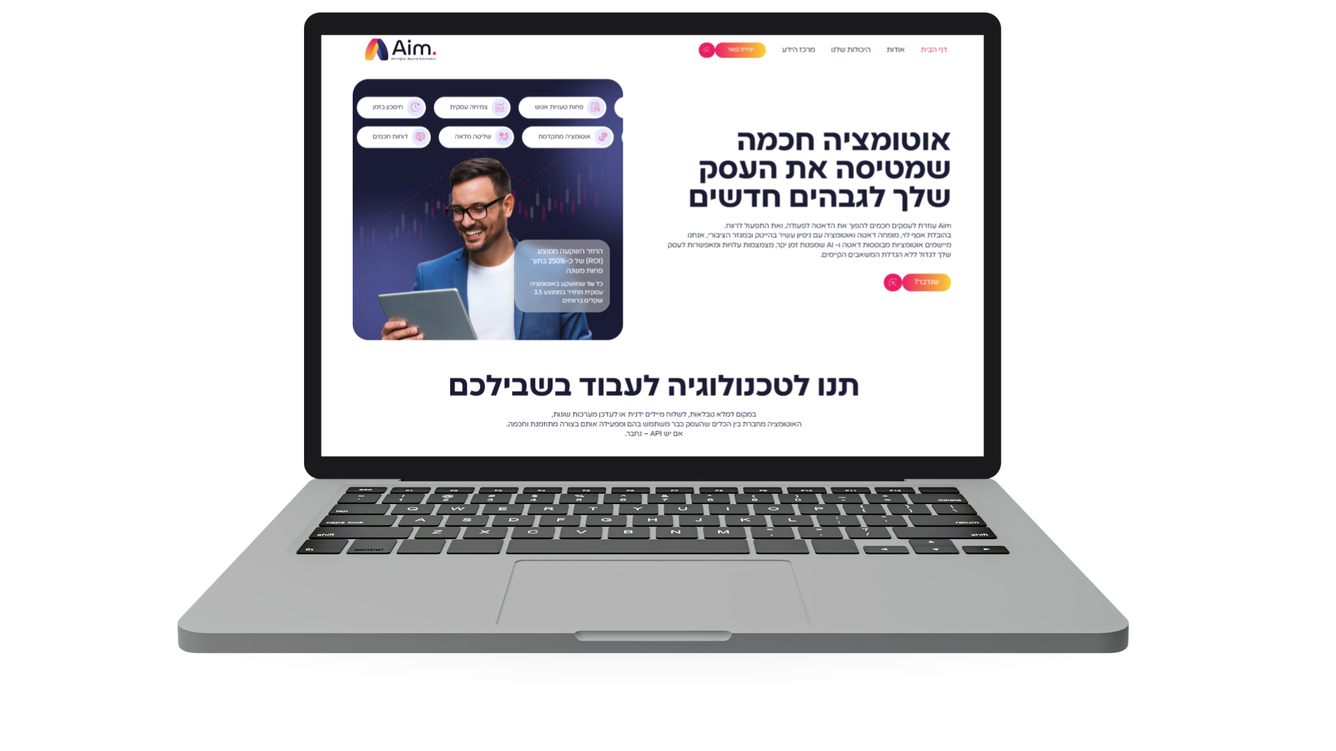 דוגמה לבניית אתר